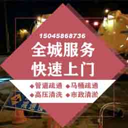 疏通厨房下水道方法？疏通下水道的步骤？