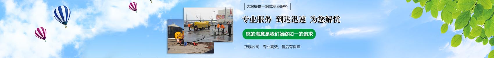 服务项目栏目图