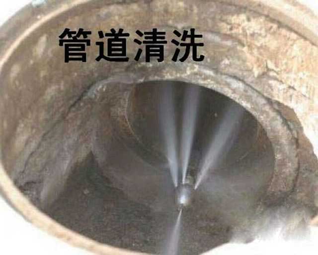 哈尔滨高压清洗 管道清洗 马桶，地漏，洗菜盆